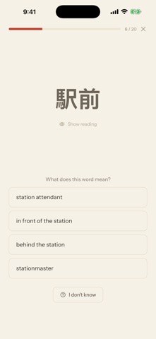 Yonda: Read Real Japanese Screenshot 4 of 6
