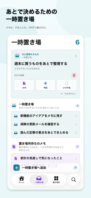 NextFlow screenshot 2
