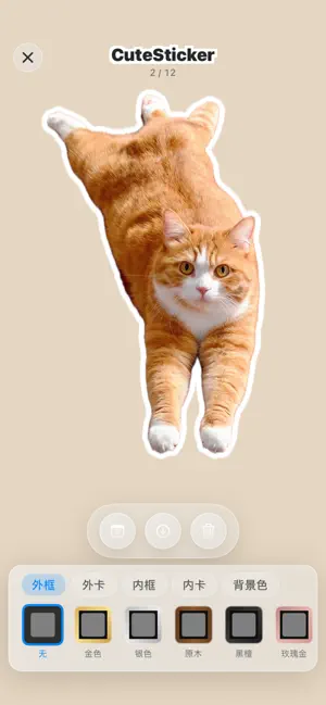 CuteSticker：From Image | Video screenshot 3