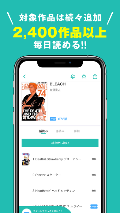 スクリーンショット