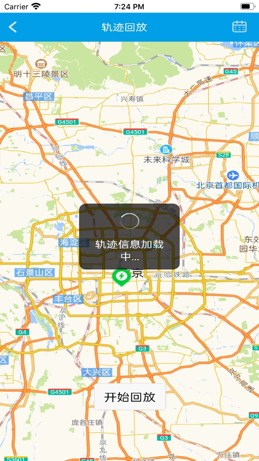 #5. BMS-DATA (iOS) Oleh: 金铭 成