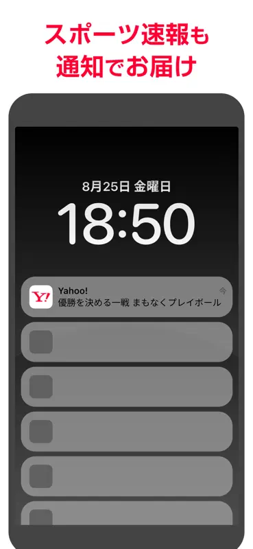 Yahoo! JAPAN screenshot 10 of 10