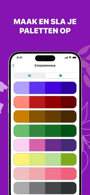 Kleuren Scanner - Color Sensor iPhone screenshot 4