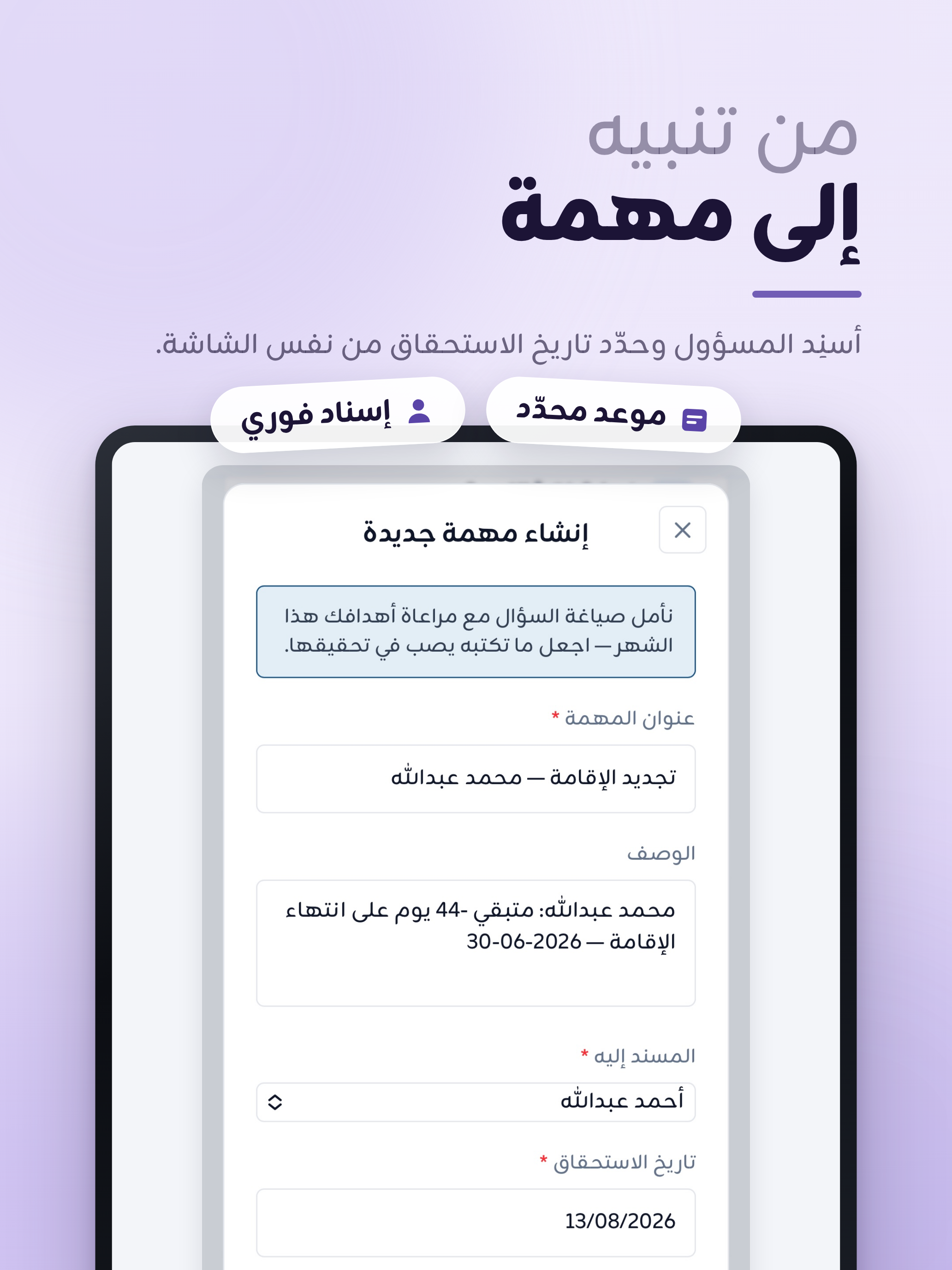 Exeer HR screenshot 11