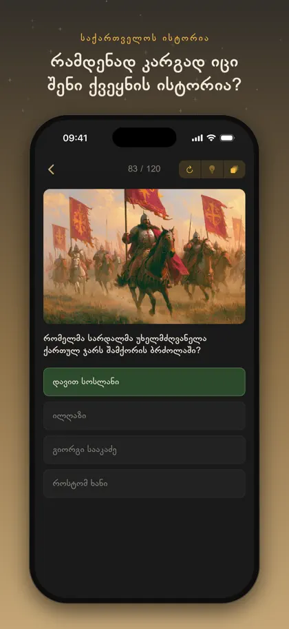 Screenshot 3 di 6 di Epocha