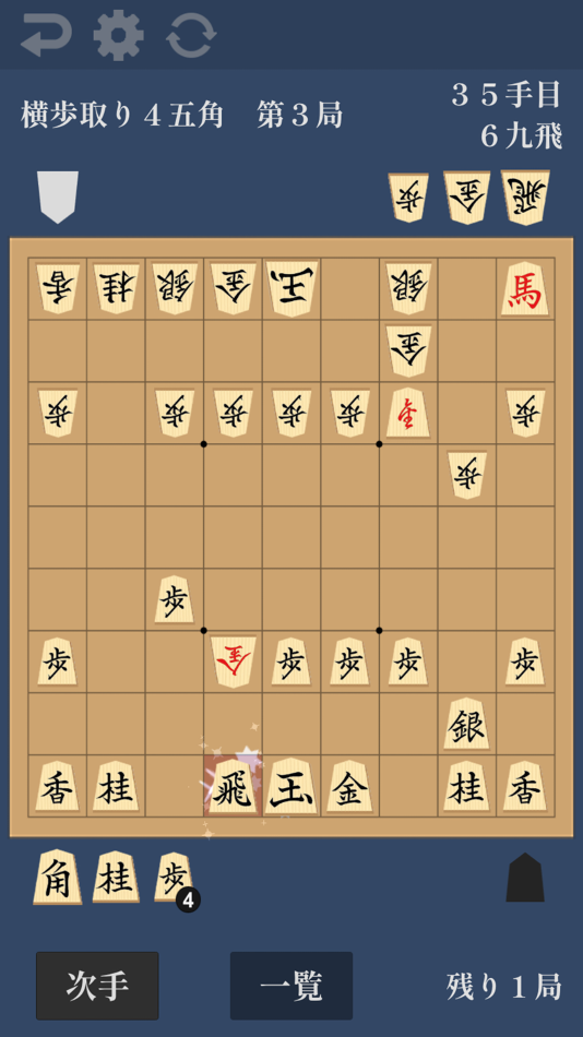 #7. ANKIF (iOS) 由: Takashi Katsumoto