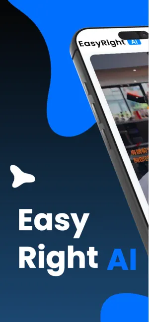 EasyRight AI screenshot 1