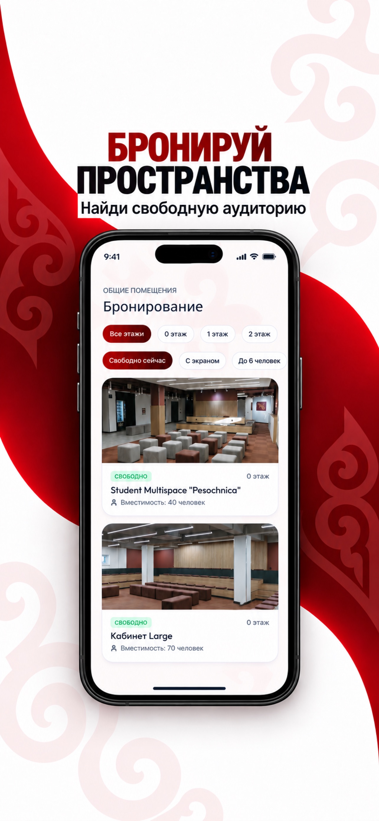 Screenshot 3 of MNU HUB