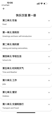 Meakea screenshot