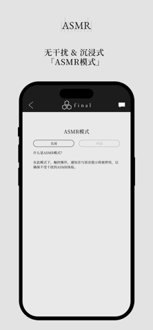 final TONALITE screenshot
