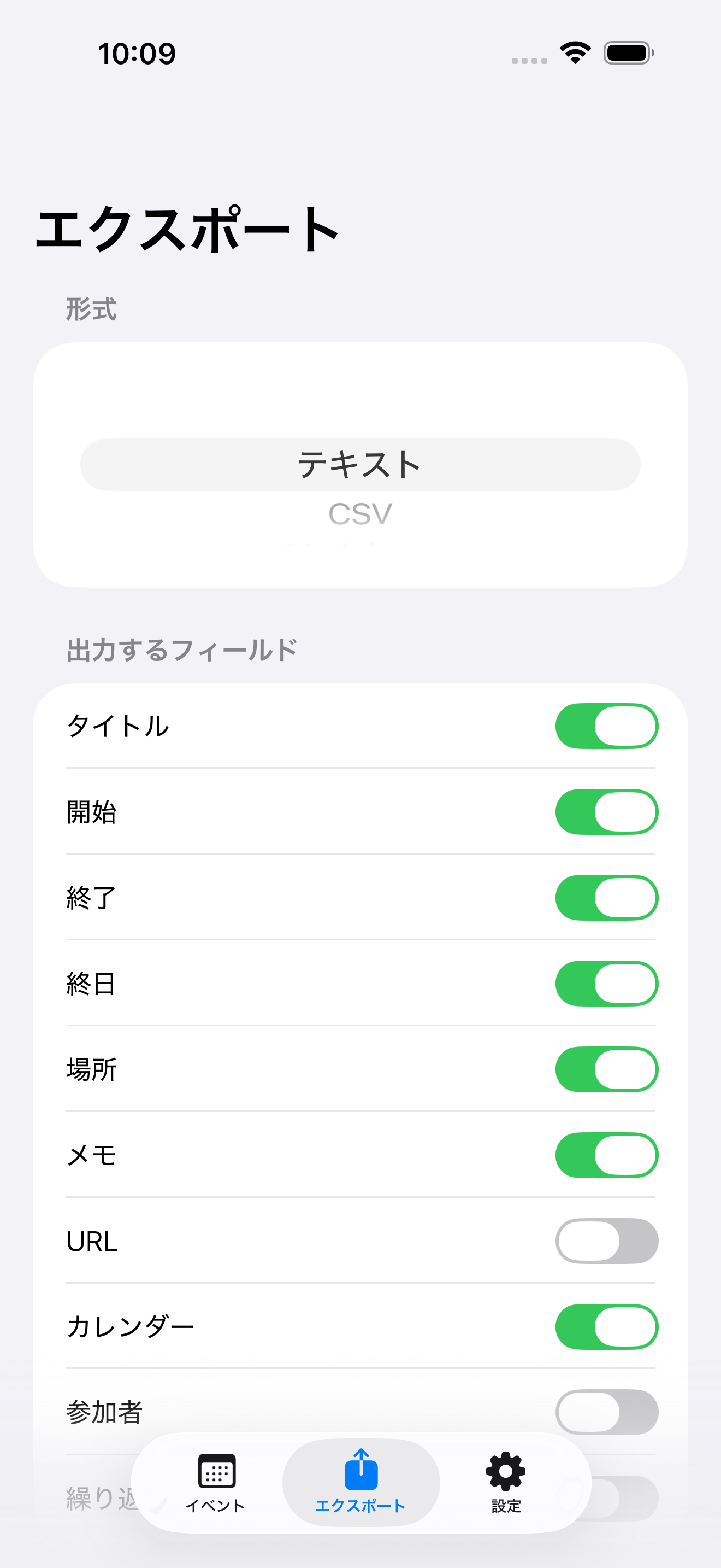 CalExport screenshot 3