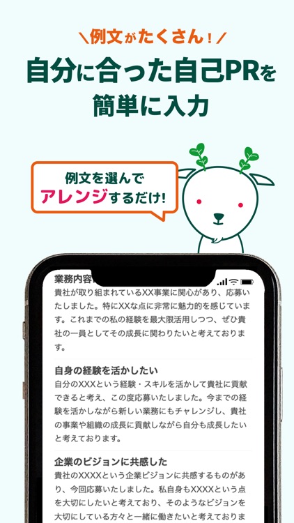 履歴書・職務経歴書 作成 Yagish