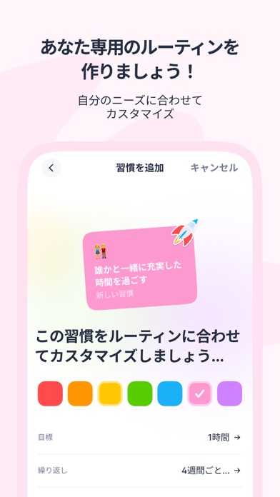 Dear Me: スケジュール&タスク管理のスクリーンショット - 7