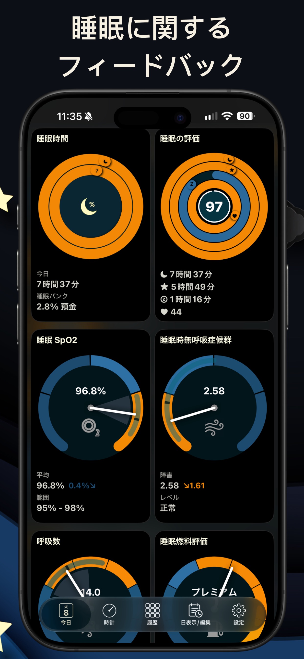 Screenshot 4 of AutoSleep 睡眠の追跡をWatchで
