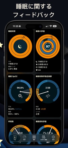 AutoSleep 睡眠の追跡をWatchで App Store preview screenshot 4