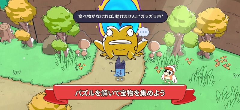 Bluey's Quest for The Gold Pen screenshot 3