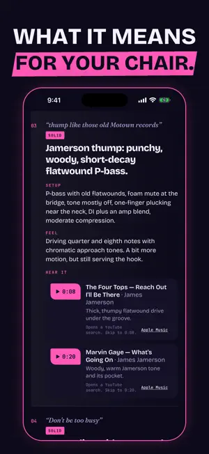 UMEAN: Session Sound Decoder screenshot 3