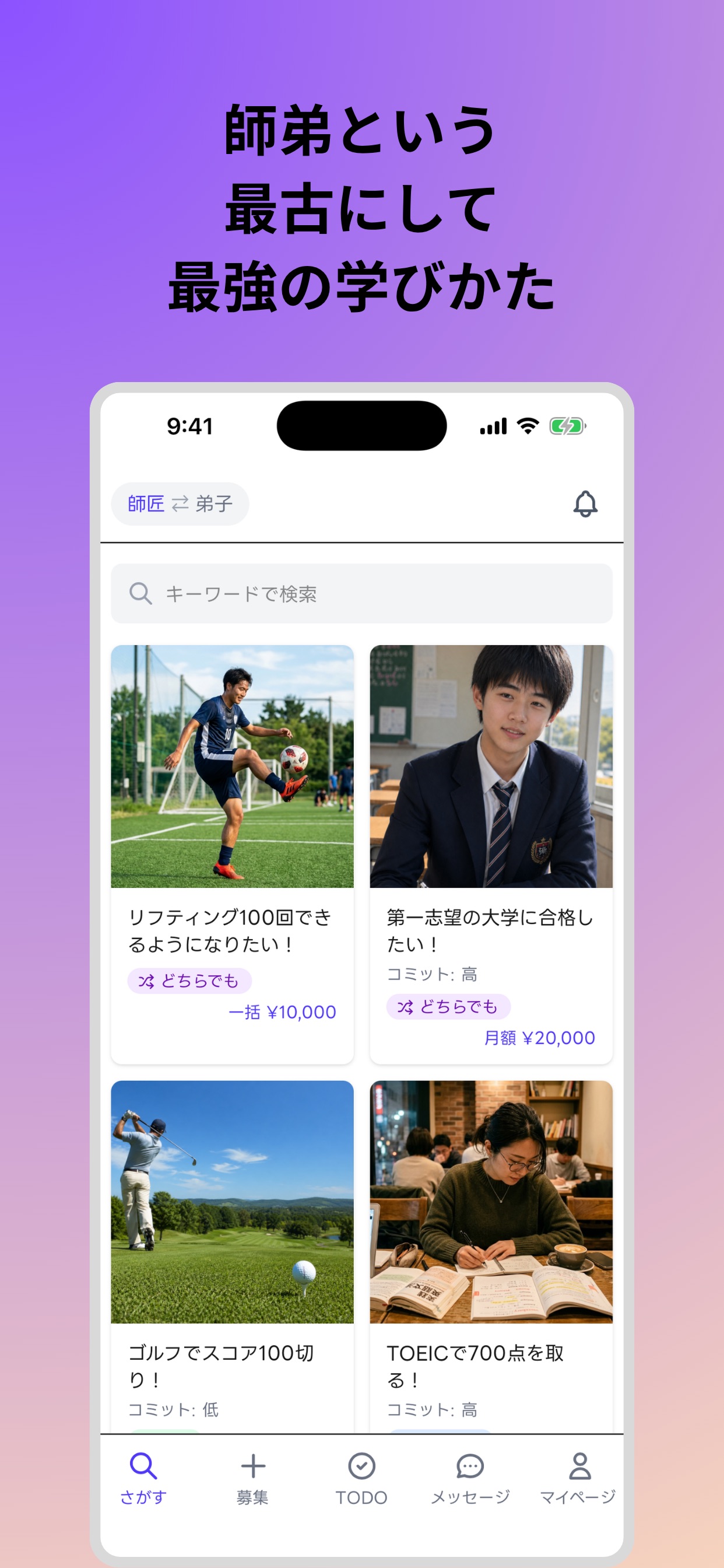 Screenshot 2 of anycha