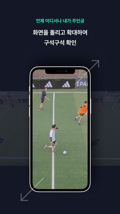 Spoty screenshot-5