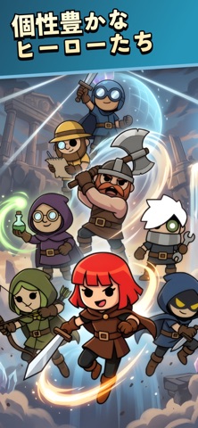 ダンジョンマージ！ (Dungeon Merge!) のスクリーンショット