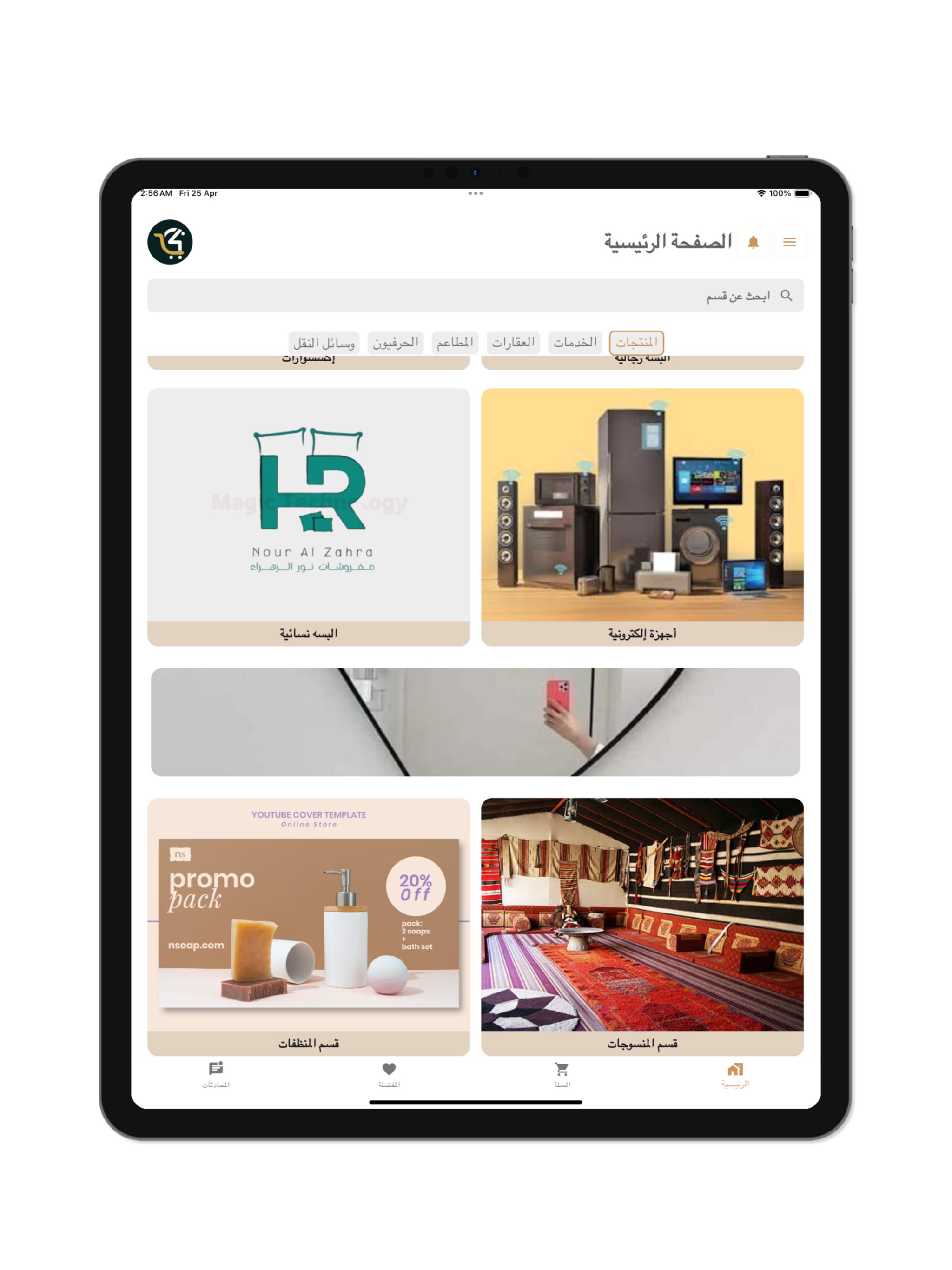C4 Shop screenshot 11
