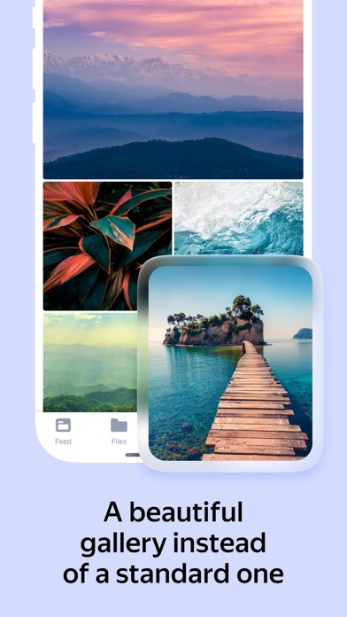 Screenshot #2 pour Яндекс Диск - Облако для фото
