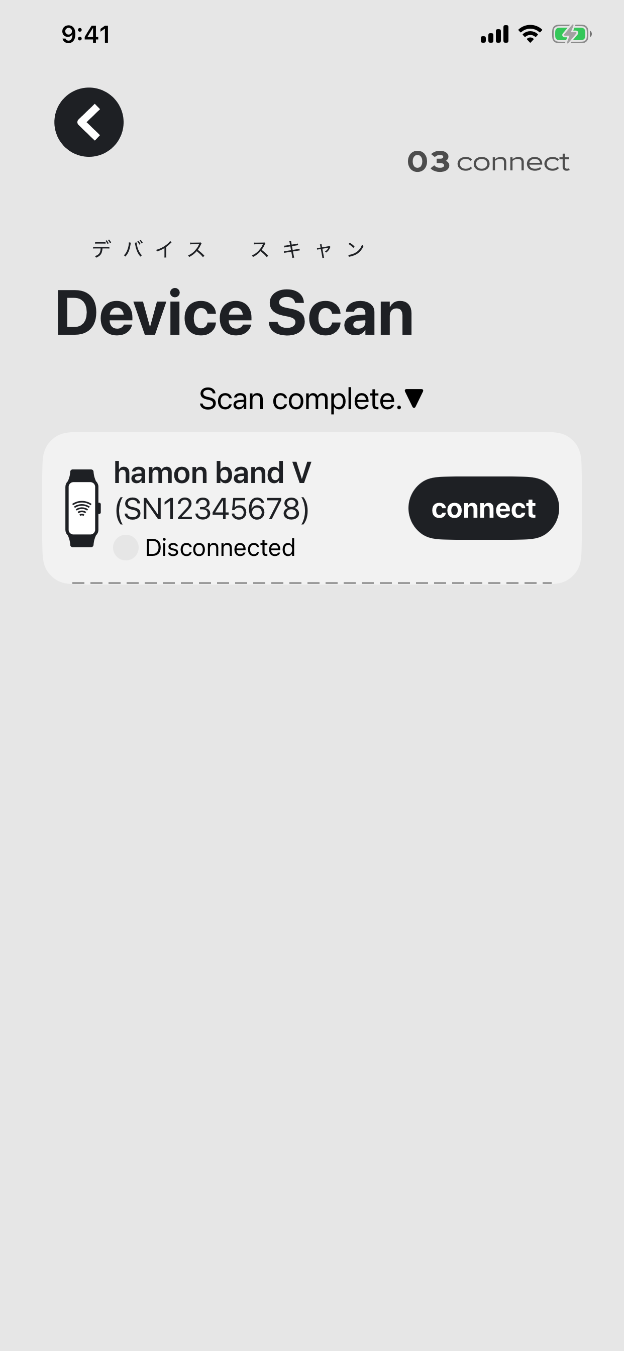 03connect screenshot 3