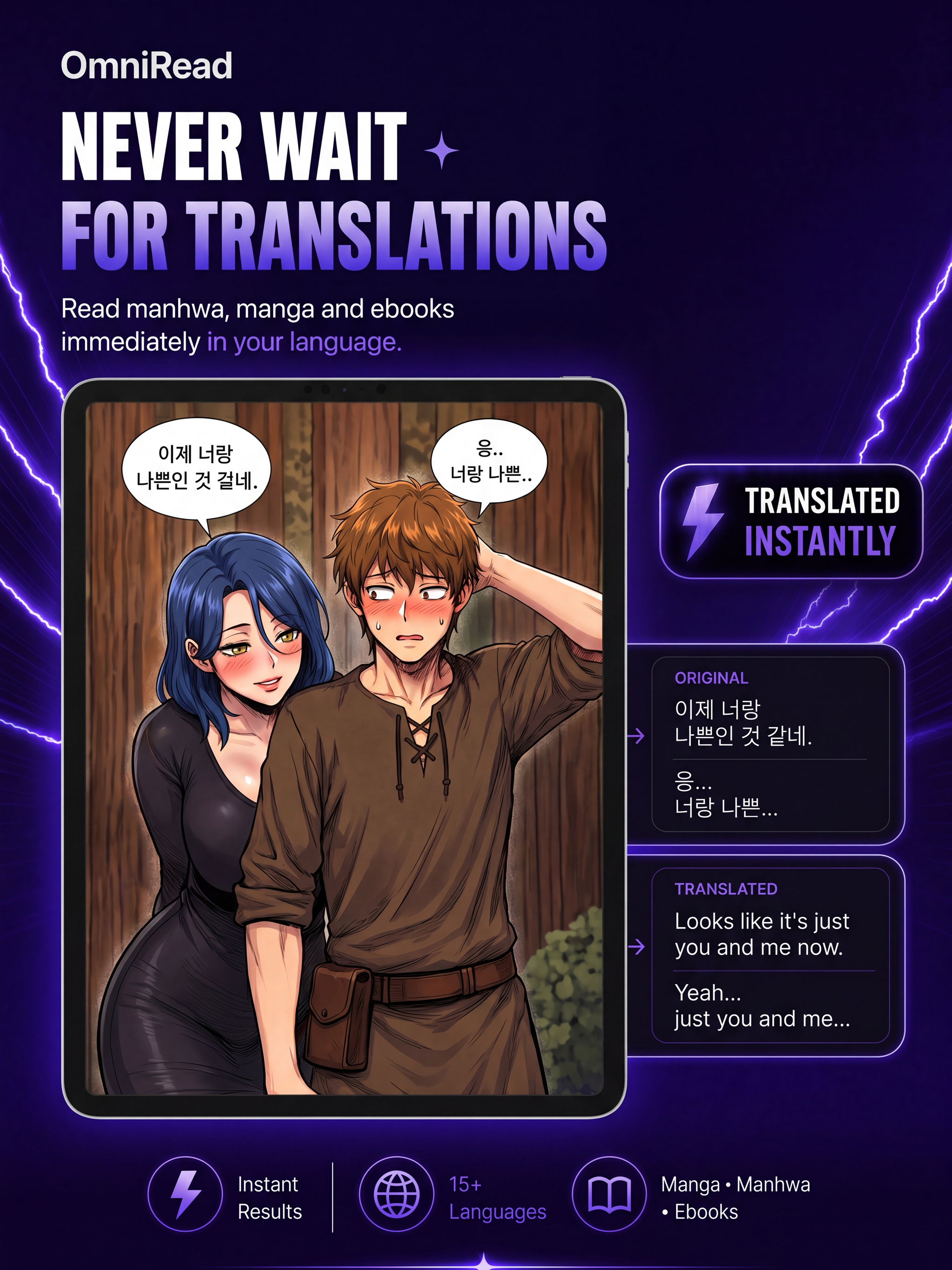 OmniRead AI screenshot 6