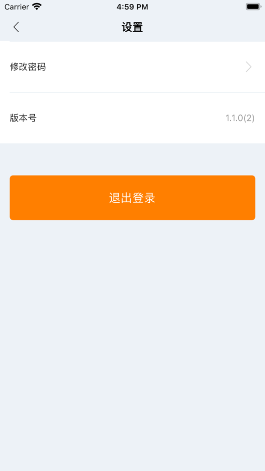 #5. 小画家教师 (iOS) 由: 秀艳 向