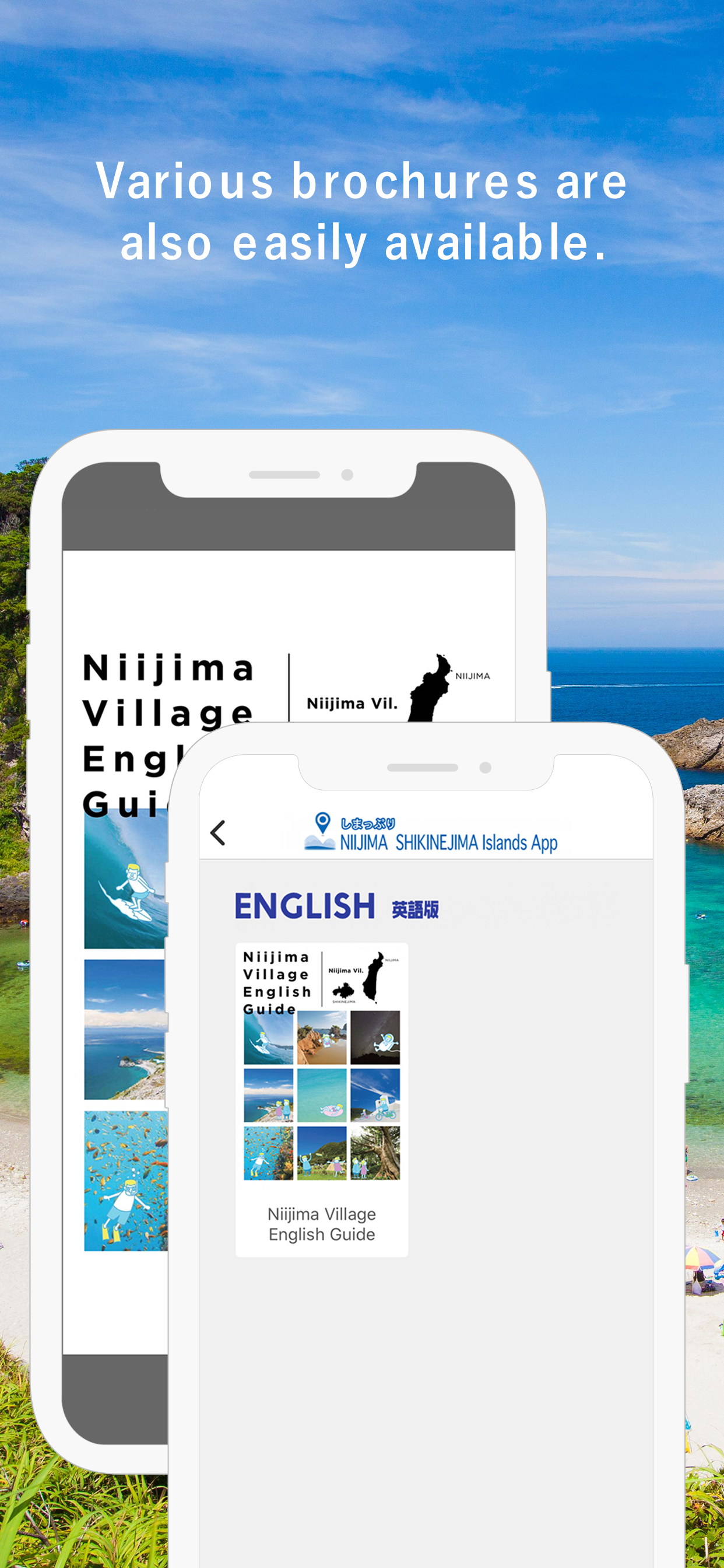 Shimappuri 〜Tourist Guide App〜 screenshot 4