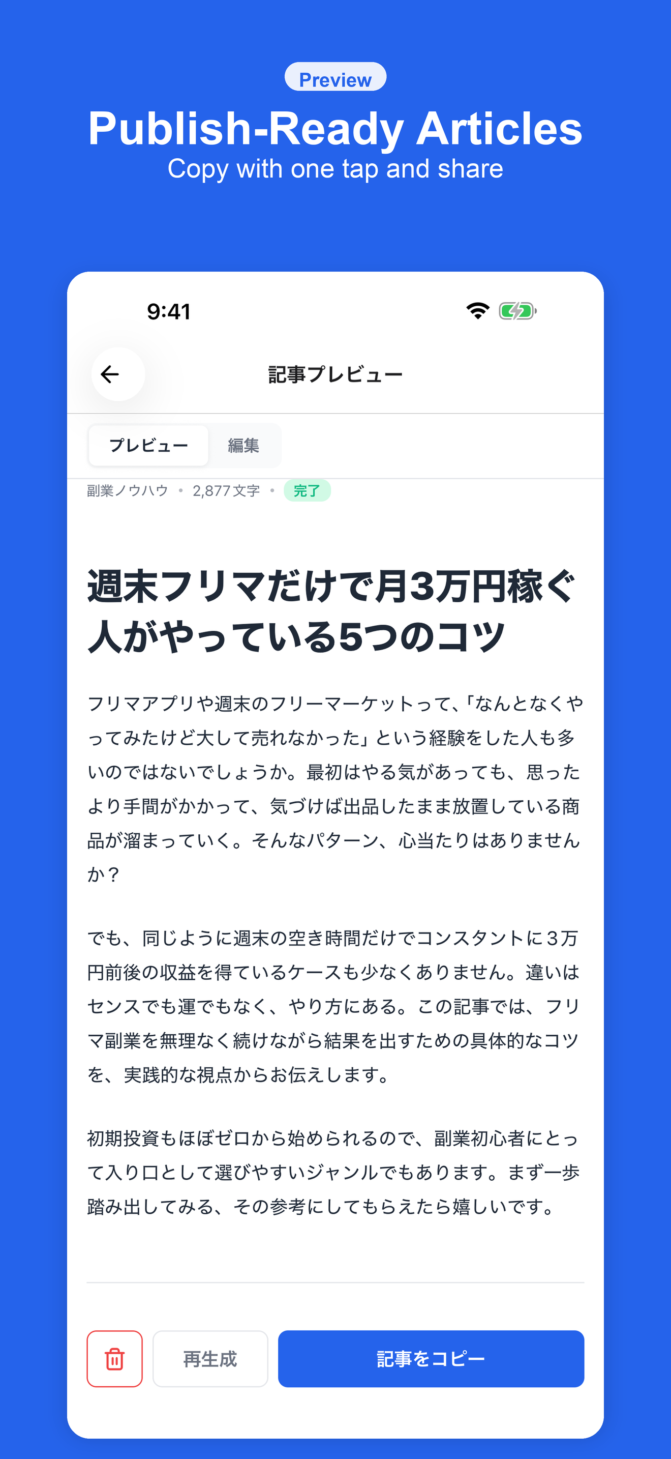 NoteGen AI