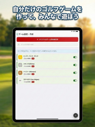 smart-caddie iPad screenshot