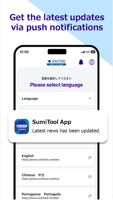 SumiTool App iPhone screenshot