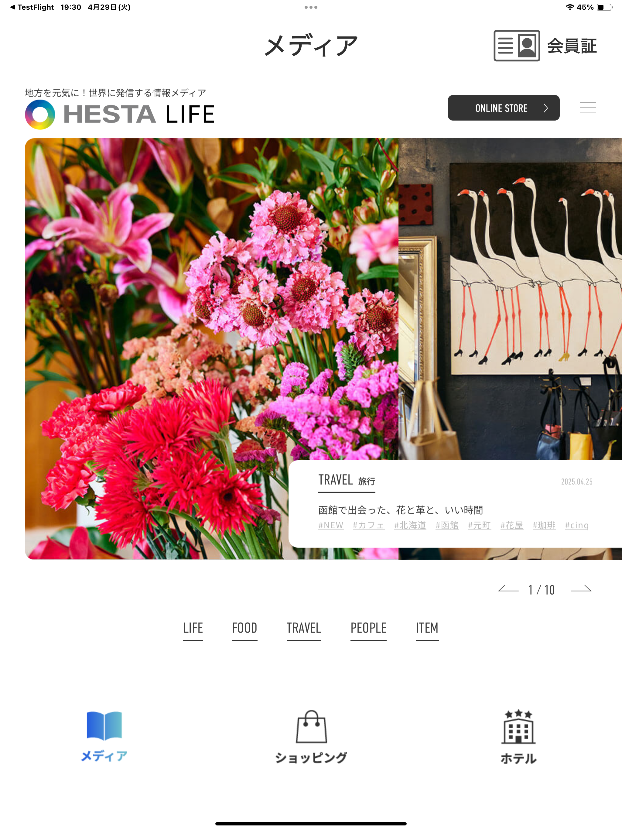 HESTA LIFE