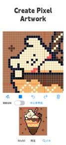 Pixelcos : Pixel Art Editor screenshot