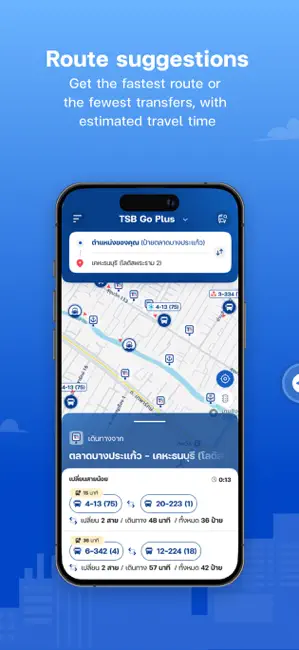 TSB Go Plus iPhone screenshot 3