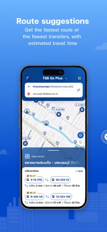 TSB Go Plus iPhone screenshot 3