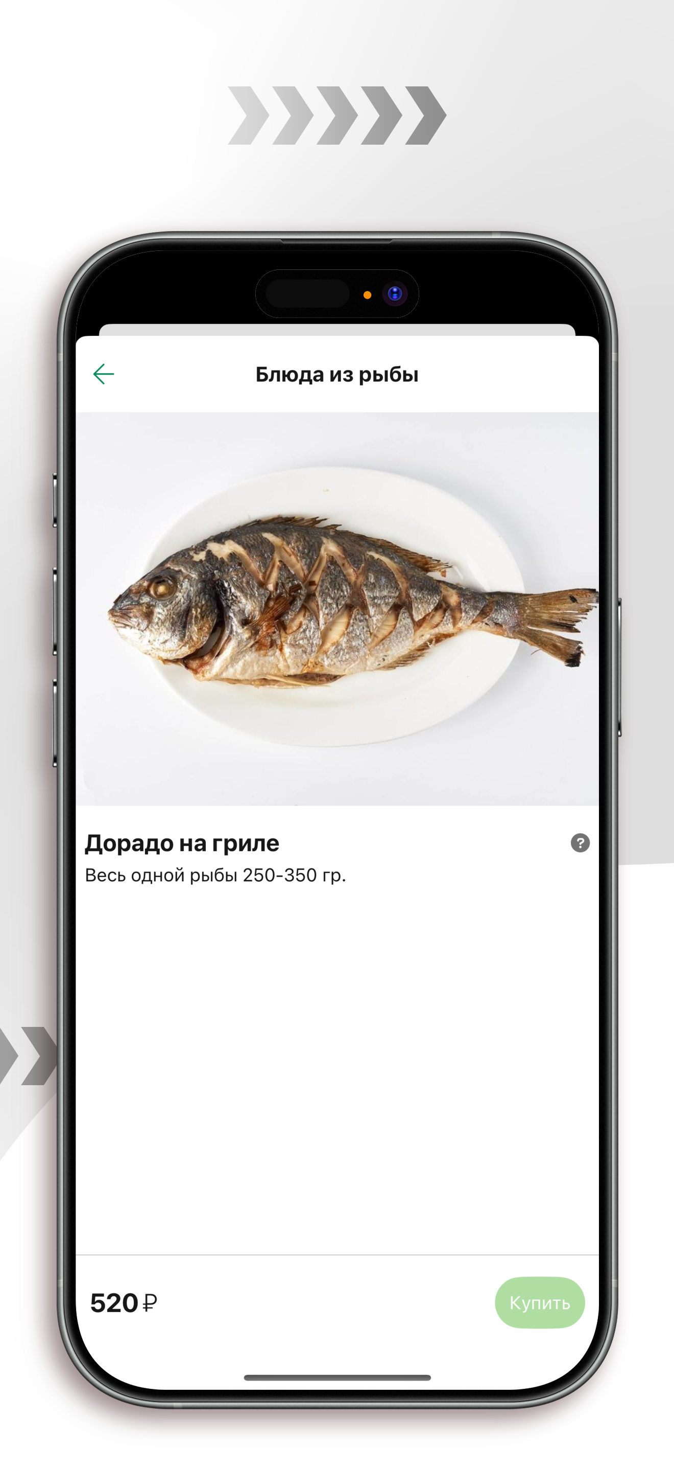 Кафе Берёзка, Тюмень screenshot 4