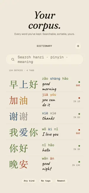 Pinyin Learner - Everyday game screenshot 4