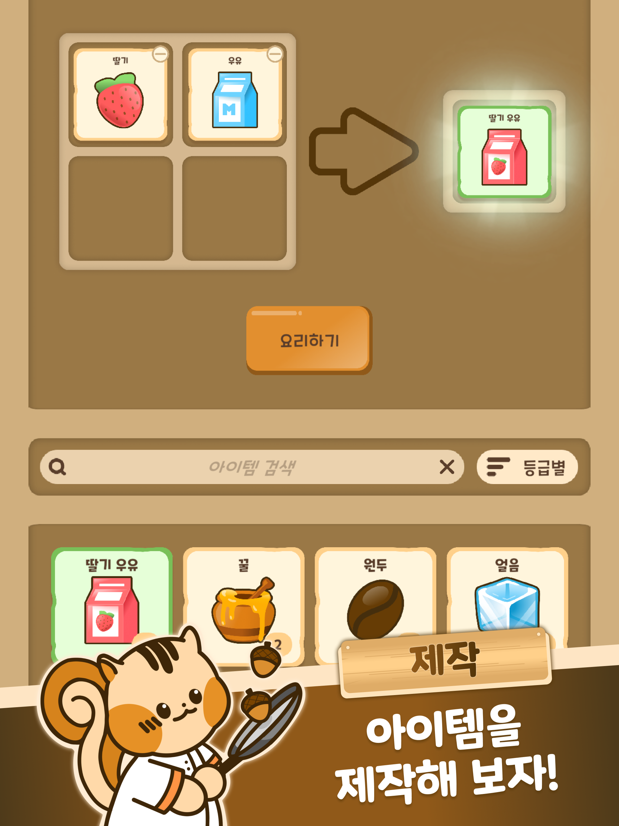 머지 거래소