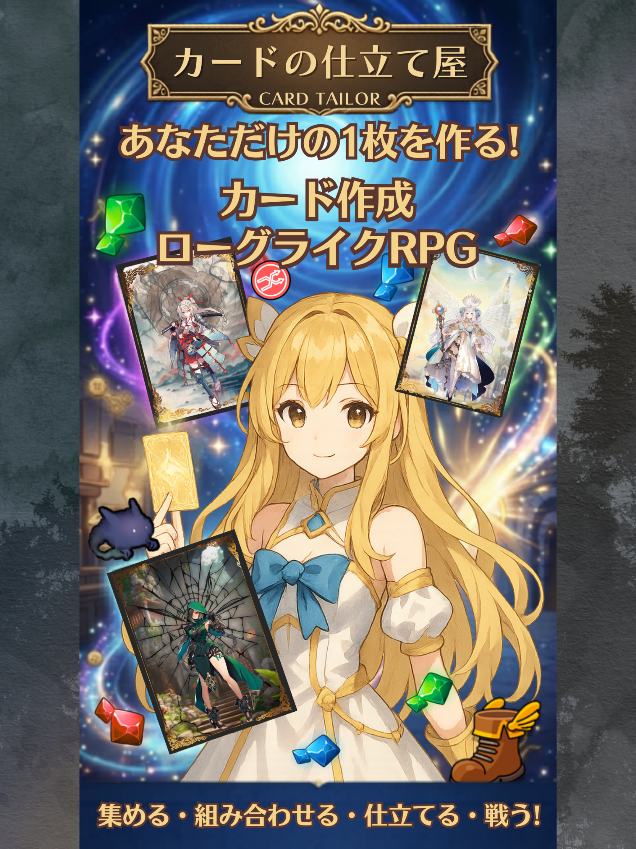 Card tailor screenshot 8