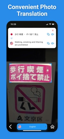 Japanese Translator & More + iPhone screenshot