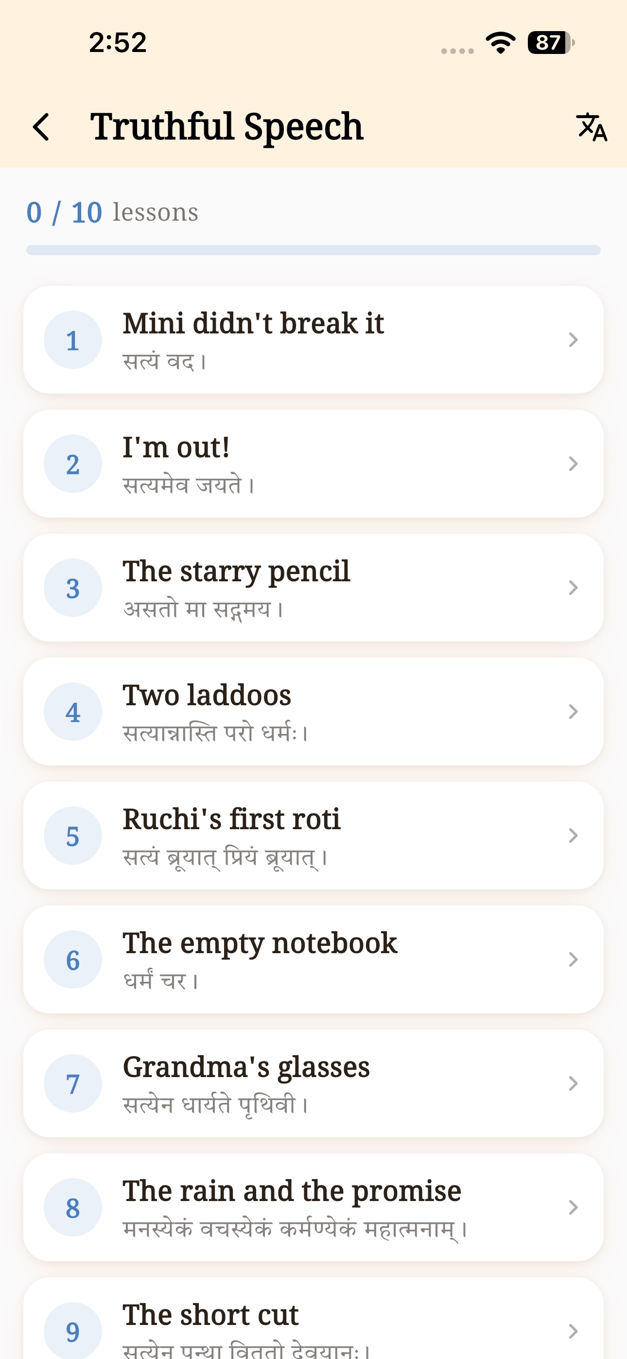 Screenshot 3 of Sanskar Bodh - संस्कार बोध