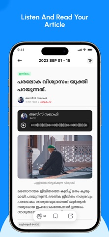 Pravasi Vayana screenshot