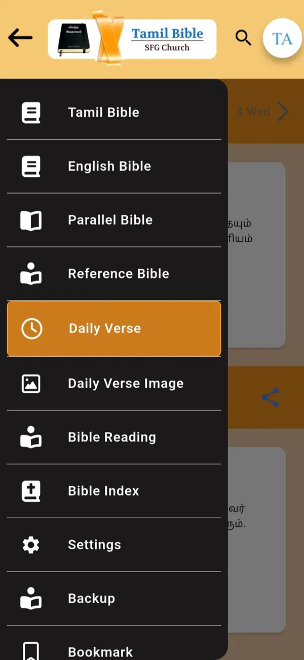 Screenshot #3 pour Tamil Bible - SFG