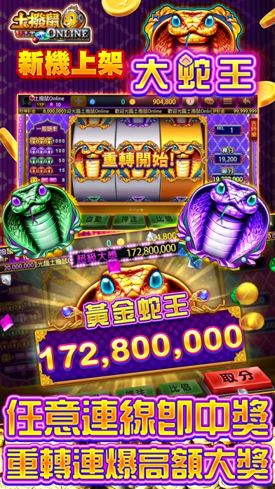 土撥鼠Online Screenshot