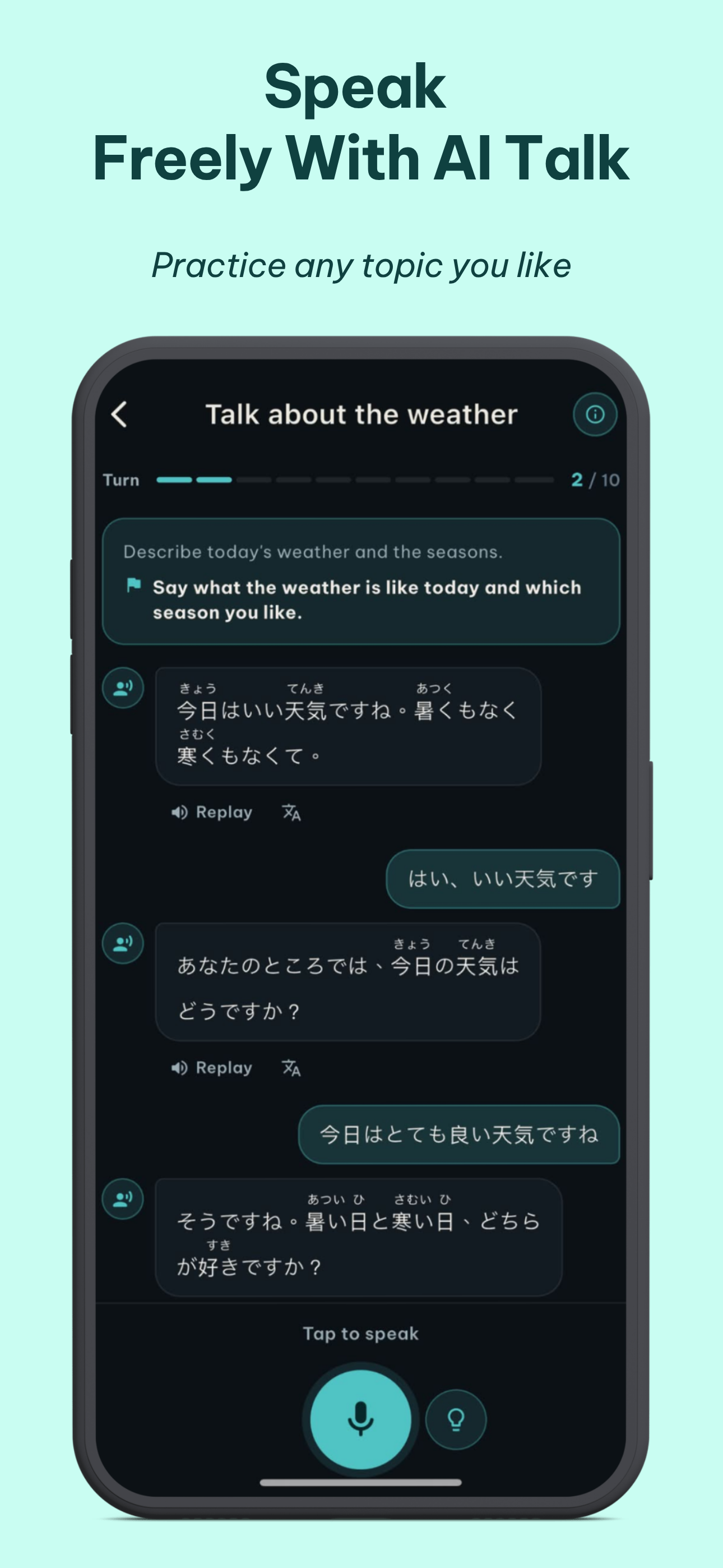 4You: Learn language via video screenshot 5
