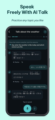 4You: Learn language via video screenshot