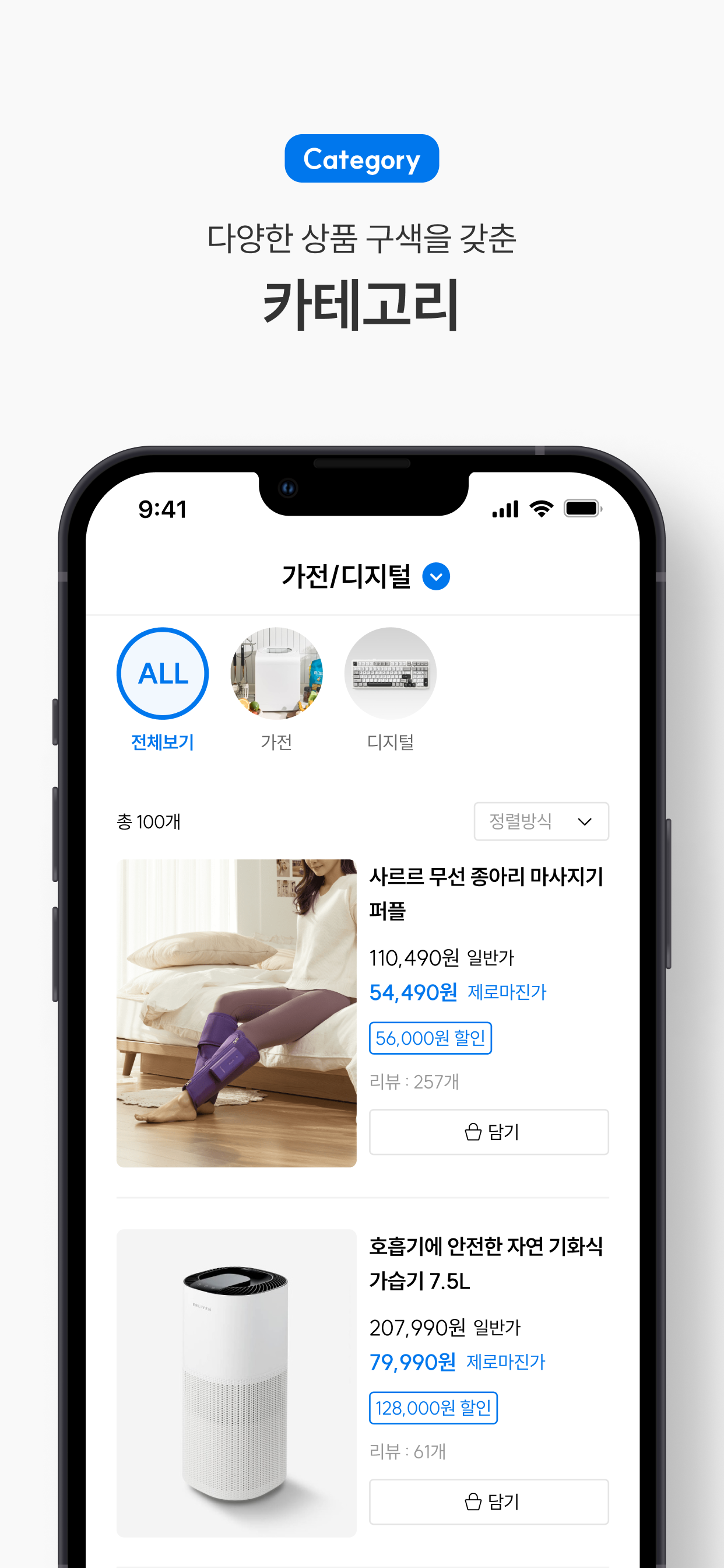 와이즐리