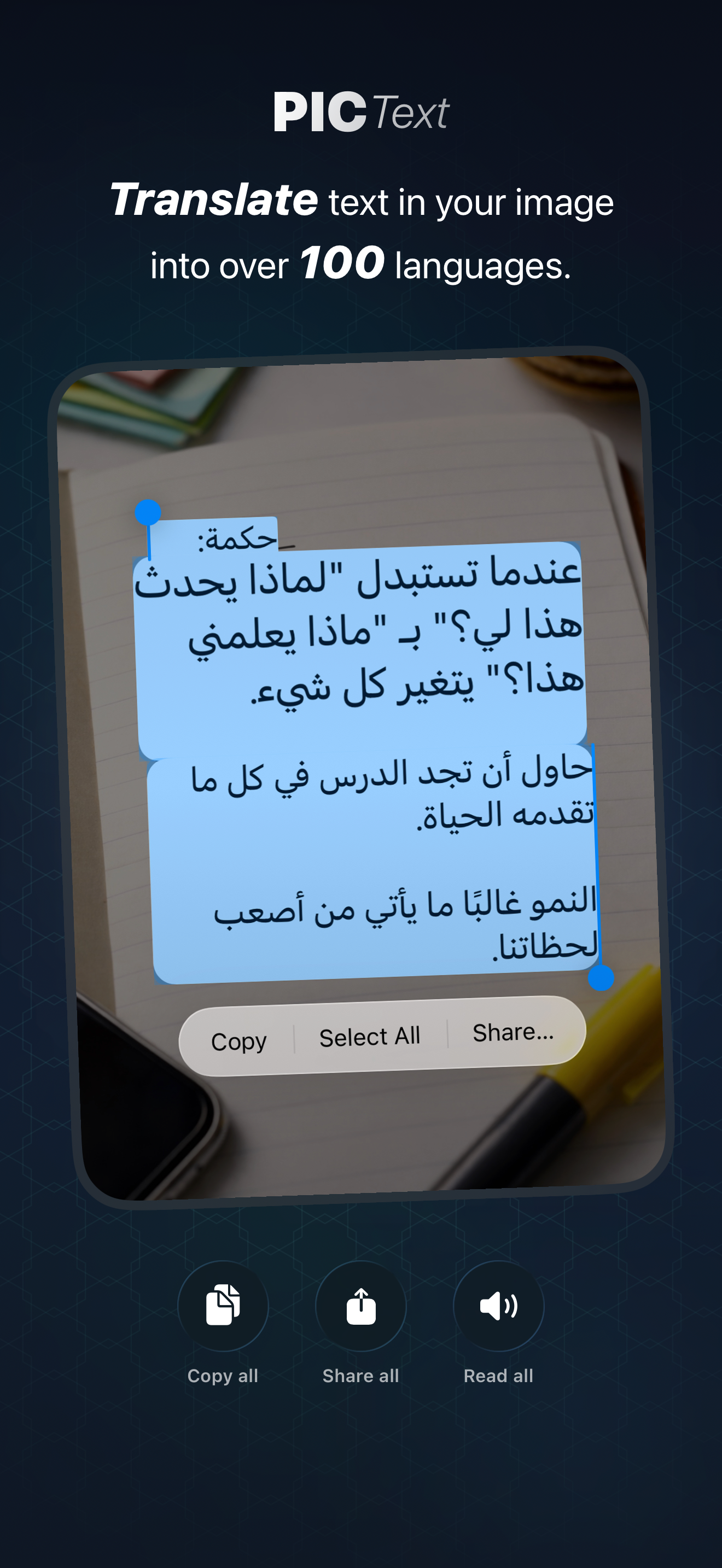 PicText - Picture To Text